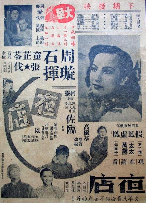 怎么办假劳动力吸纳学院成绩单